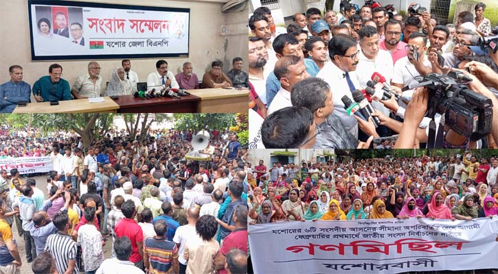 যশোরে আসন পুনর্বিন্যাসের নামে ‘ষড়যন্ত্র’ না মানার ঘোষণা বিএনপির
